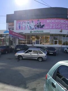 Сбербанк михайловск график работы