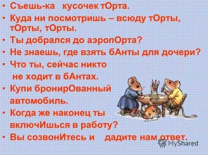 Куда не глянь