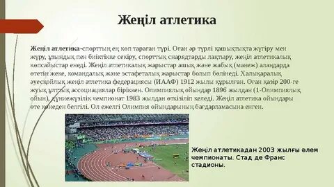 Домодедово әуежайындағы секс