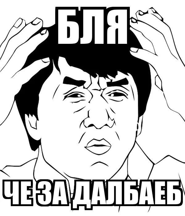 Картинки че такое