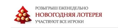 Роспотребнадзор niig