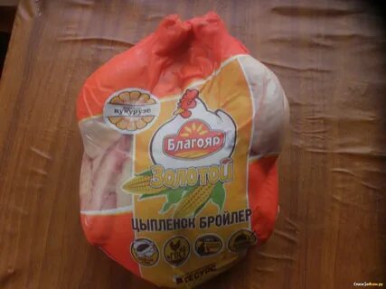 Благояр тушка