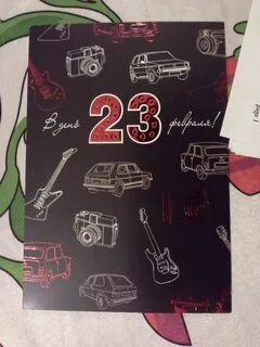 Доски 23