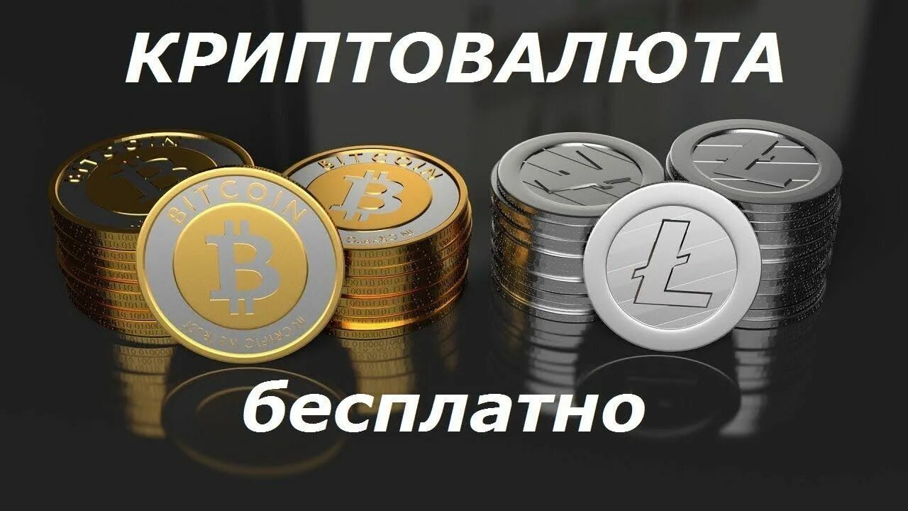 Coin получить