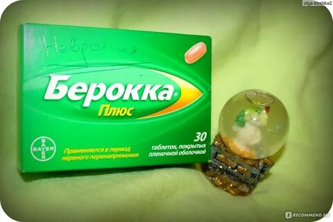 Витамины при депрессии