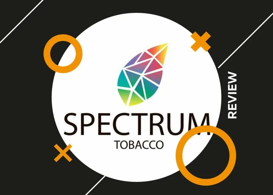 Спектрум табак. Spectrum logo табак. ООО Спектрум. Кальянный табак Spectrum. Спектрум кальян