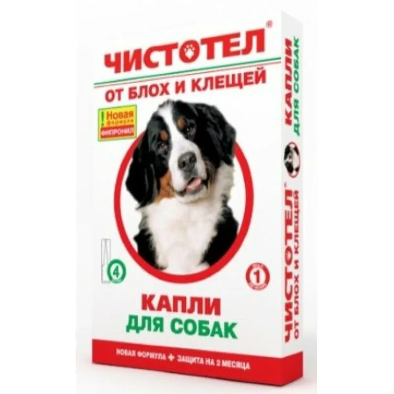 Капли чистотел для собак. Вет капли для собак чистотел максимум о. Ошейник чистотел био. Ошейник чистотел для собак от блох и клещей. Чистотел плюс ошейник от блох и клещей д/соб 65см (1/70).