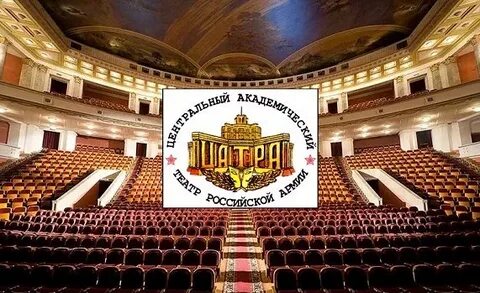Цатра афиша