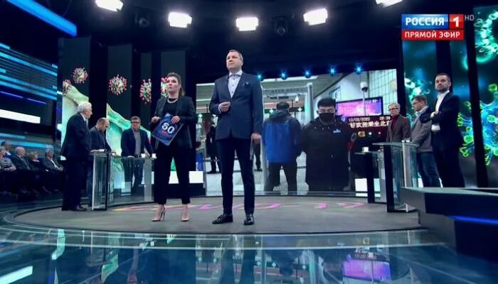 Передача темы дня