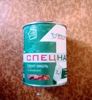 Грунт эмаль марки