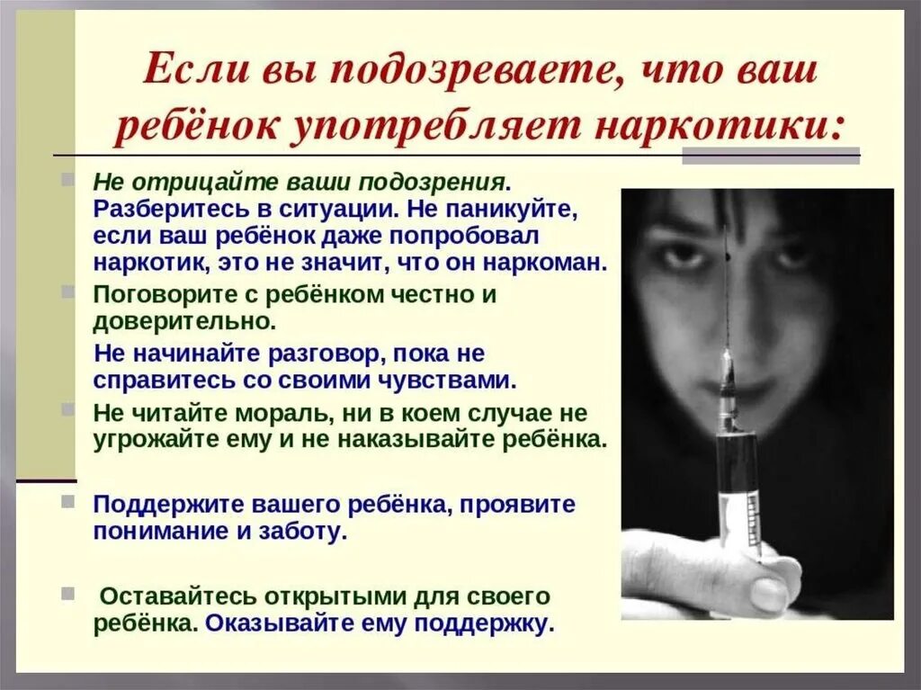 Допускается ли употребление