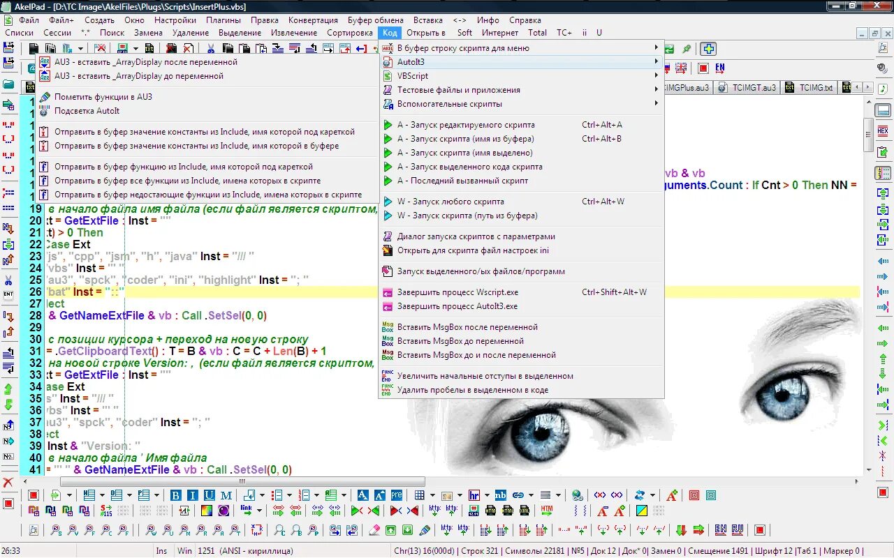 Написание скриптов. Zabbix и бот telegram. Как сверстать адреса. Скрипт имена. Круглая иконка total commander.