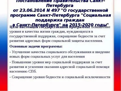 Постановление 17 10