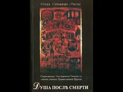 Изолированный стаб аудиокнига