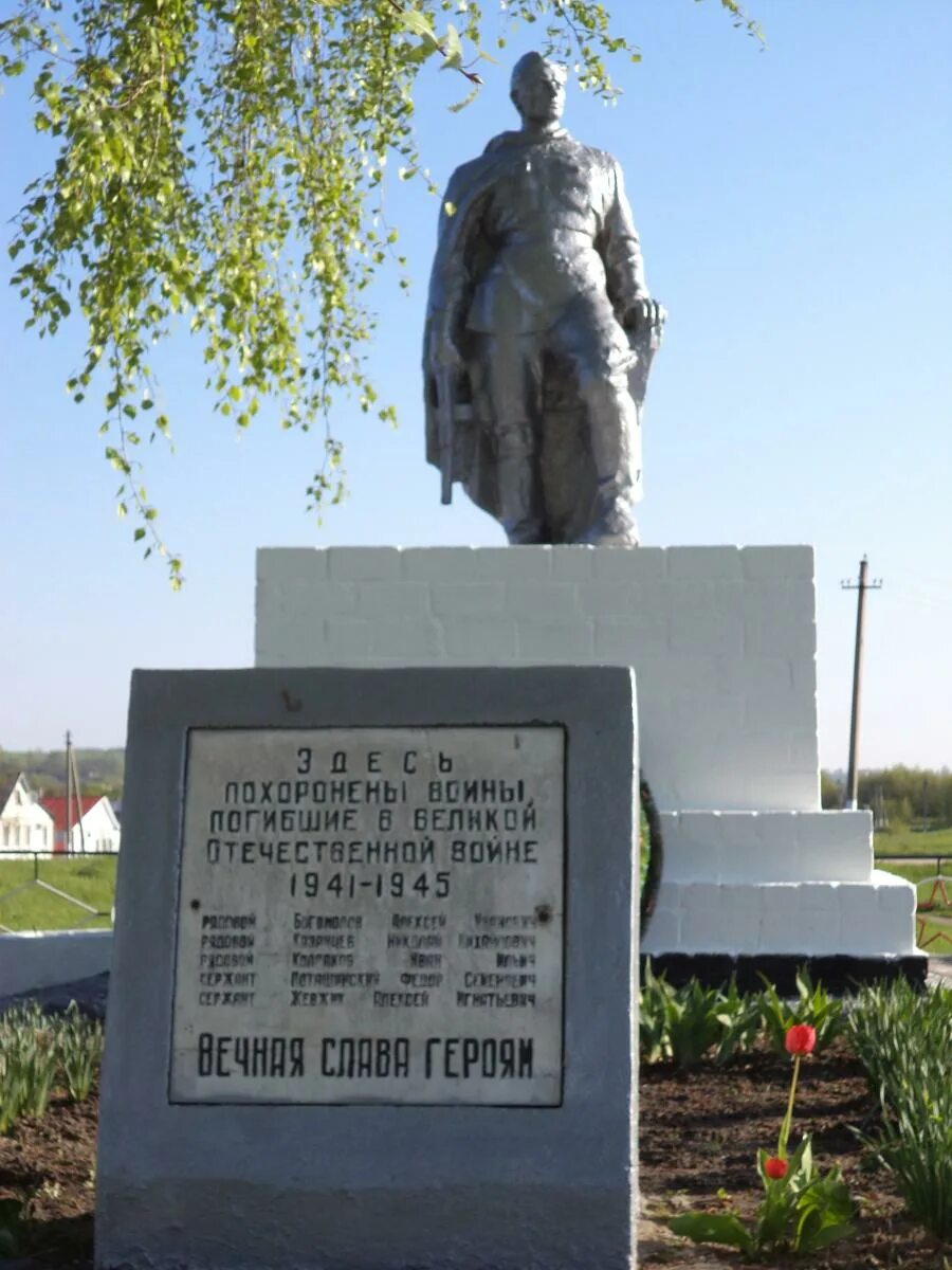 Курская братская могила. Братская могила памятник курская область. Братская могила "деревня" курская. Памятники поселка поныри. Братская могила "деревня" курская.