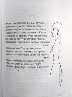 Куда еду отзывы