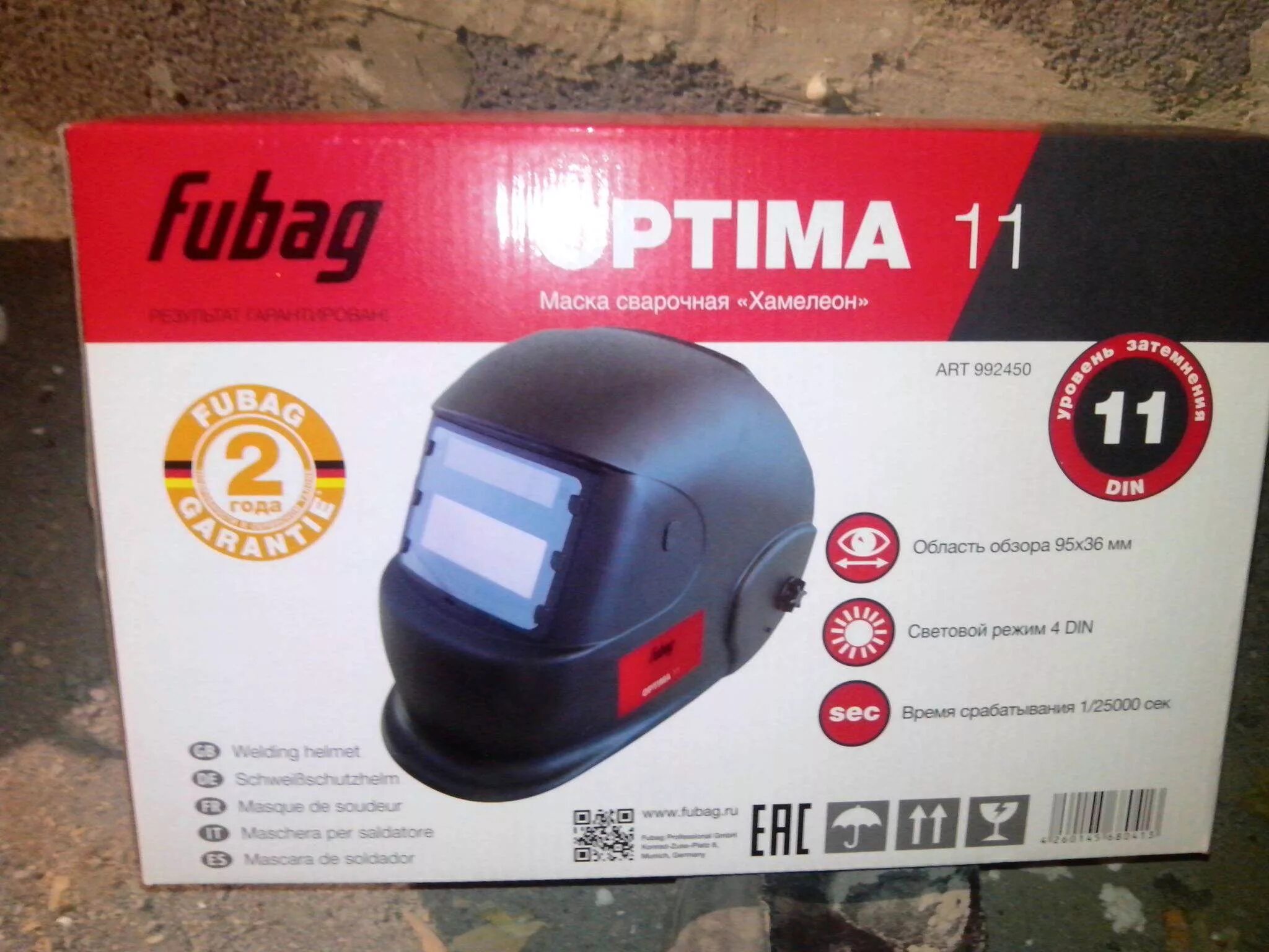 Fubag optima 11. Маска сварщика Optima 11. Сварочный щиток Фубаг. Маска сварщика Fubag ir. Маска сварщика most Nova s400.