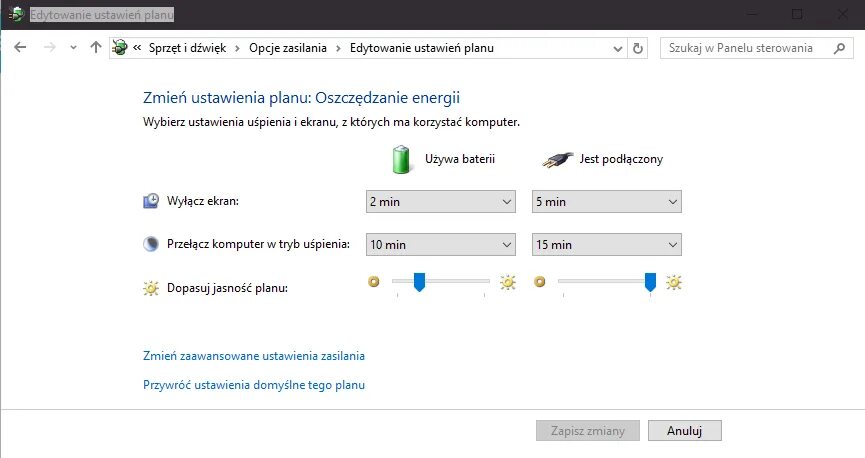 Отрегулировать яркость монитора