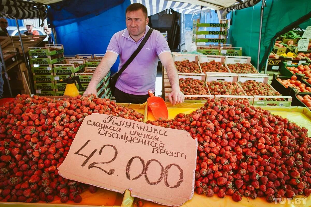 Рынок продуктовый дешево