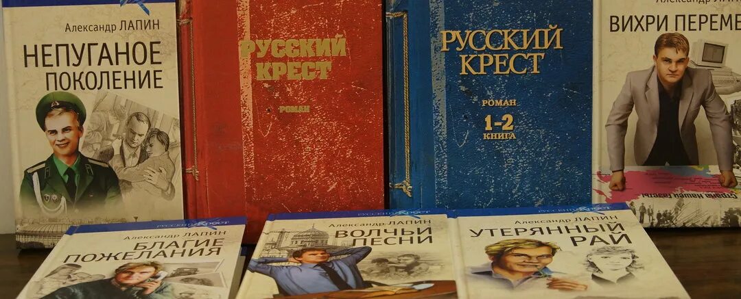 Слушать книгу времена не выбирают. Кадры из книги Лапина.