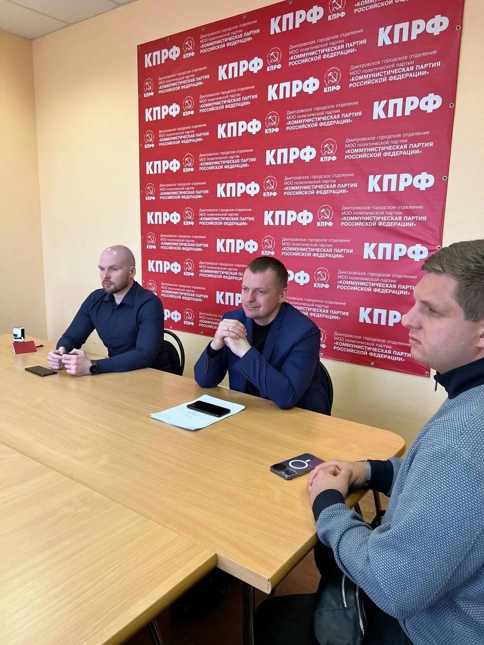 Группа компаний дмитров. Александр митрейкин дмитров. александр степанов кпрф. александр шатохин дмитров. женщины коммунисты подмосковья.