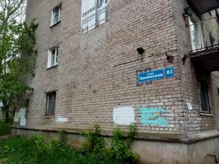 Комнаты закамск