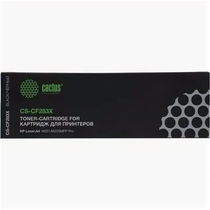 Картридж лазерный cactus cs-cf210a. Картридж hp cf283x. Картридж cactus cs-cf363a. Картридж cactus cs-mpc2550m. Cs-cf218xl.