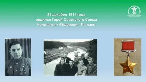 Декабрь 1914