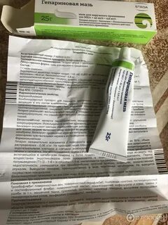 Можно гепариновой мазью мазать раны