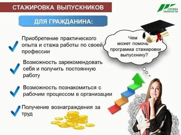 Специалисты имеющие опыт работы