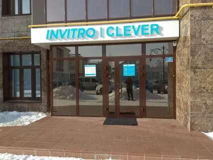 Клевер югорск