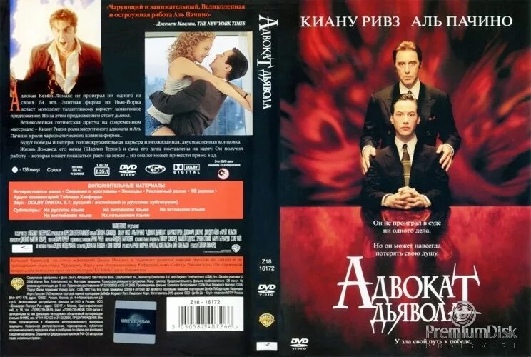 Эми юса. Эми юса скрины. Флирт с дьяволом 2022. Kira from hell. A date with the devil.