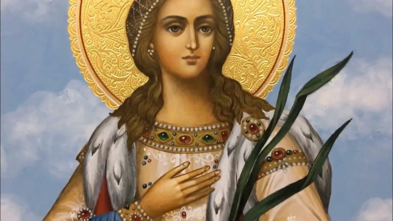 Святая семерка. День Святой великомученицы Екатерины 7 декабря.