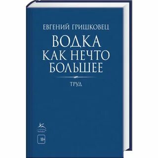 Книга нечто большее