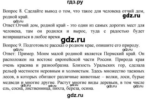 Программа чтение 6 класс бгажнокова