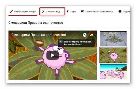 Теперь запустить