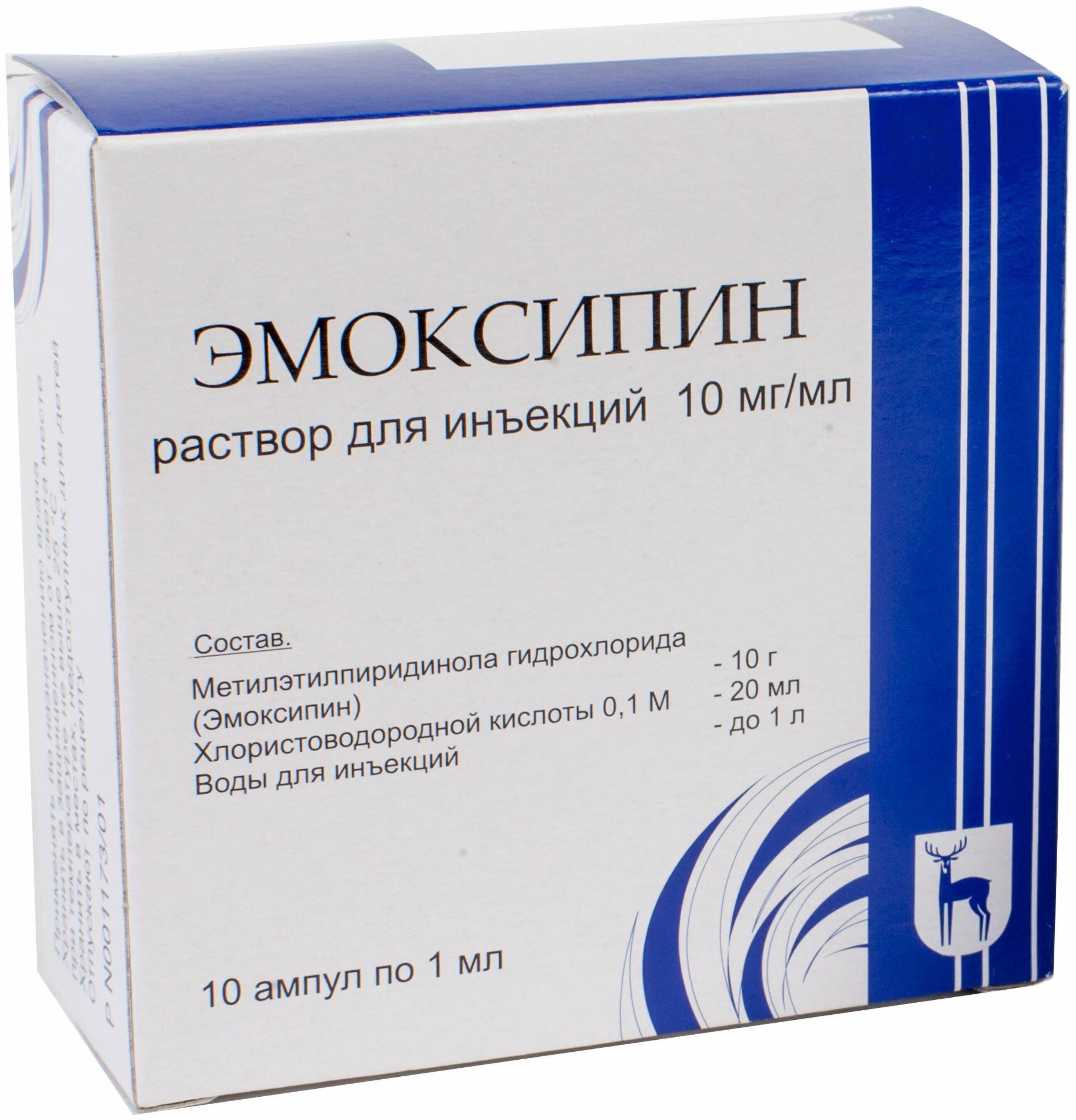 Эмоксипин р-р д/ин 10мг/мл 1мл №10. Эмоксипин р-р д/ин. 10 Мг/мл 1 мл амп. №10. Эмоксипин р-р д/ин 1% 1мл №10. Эмоксипин капли 1% 10мл. Эмоксипин белмед