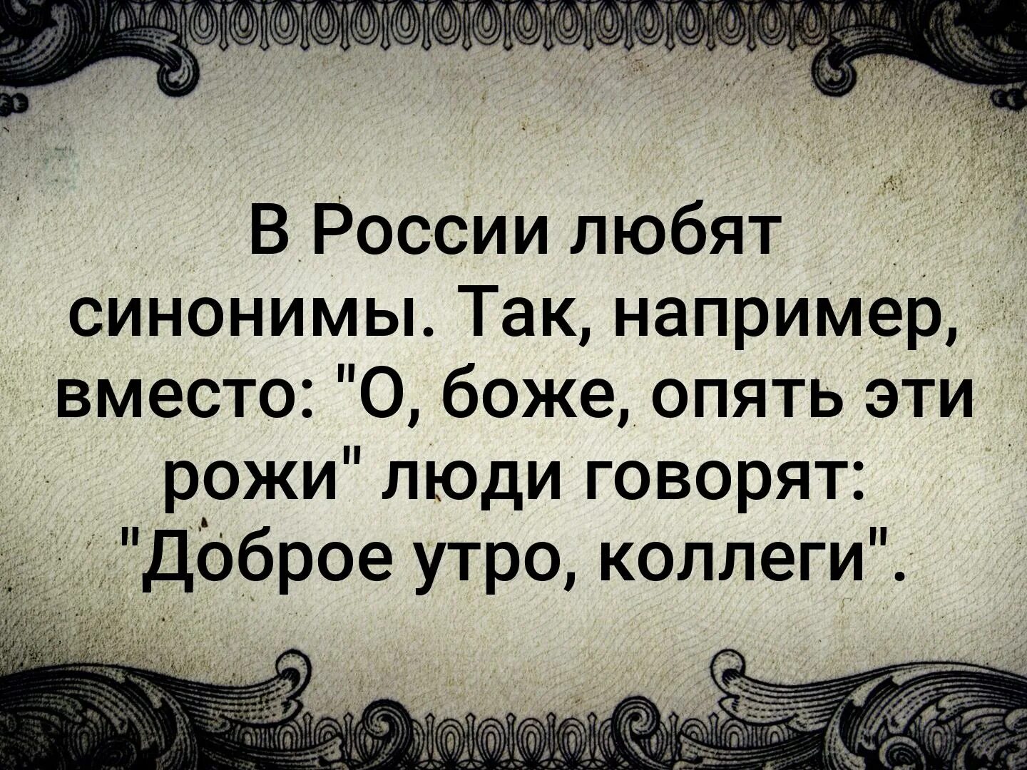 Происшедшего синоним