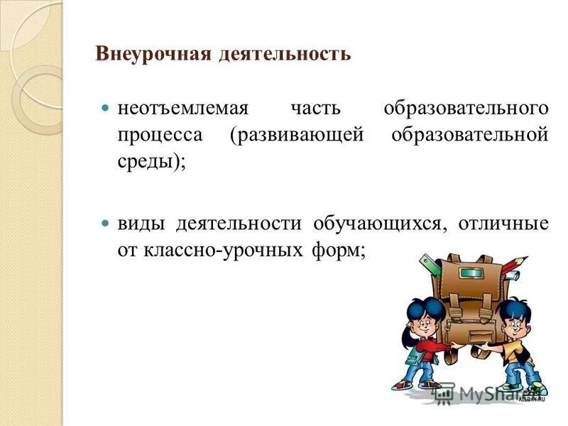 Последствия урочных лет развитие образования. Последствия урочных лет развитие образования