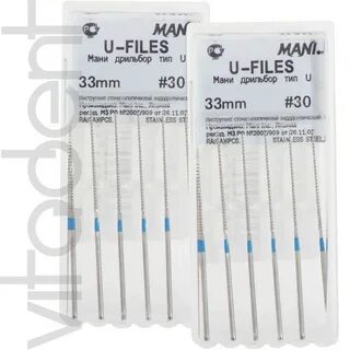 U files