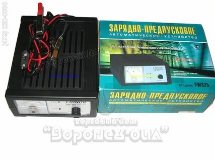 Орион производитель