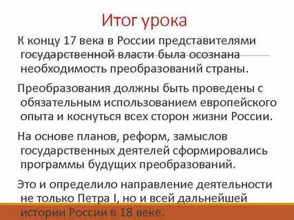Усиление османской угрозы