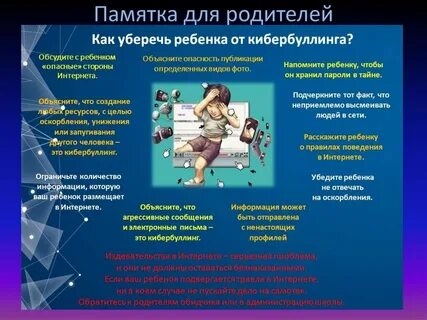 Интернет объяснение
