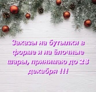 Наступил декабрь