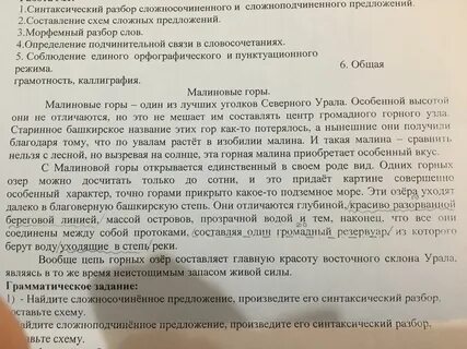 Никто не знал так малиновых