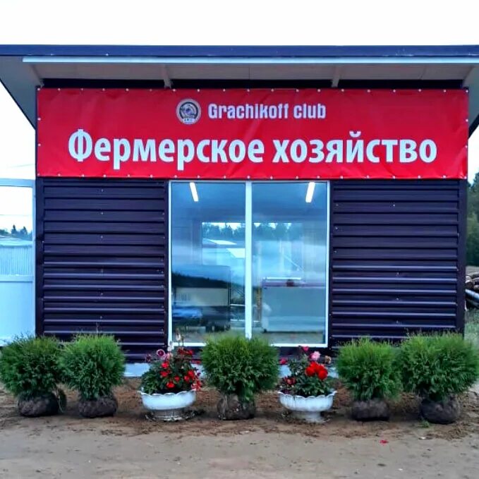 Ждановское подворье конно спортивный комплекс. Кск ждановское подворье постой. Клуб подворье. Кск ждановское подворье постой. Калиновское подворье.