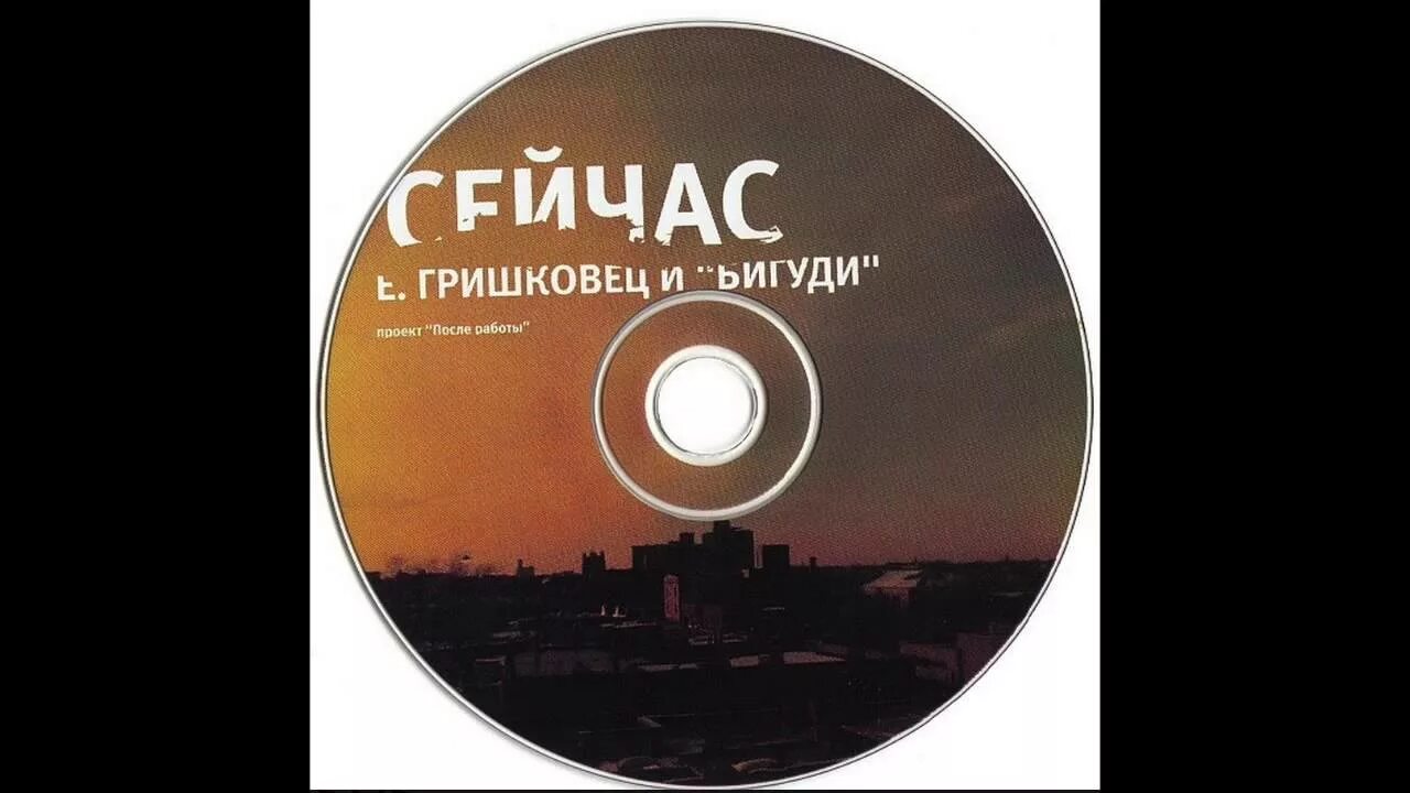 На заре голоса зовут меня гришковец. Певец brainstorm германия. На заре голоса зовут меня гришковец. Группа бигуди и гришковец. На заре brainstorm, гришковец, бигуди.