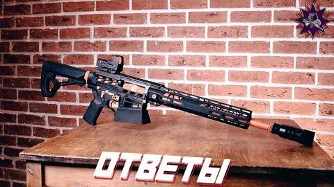 12 выстрелов