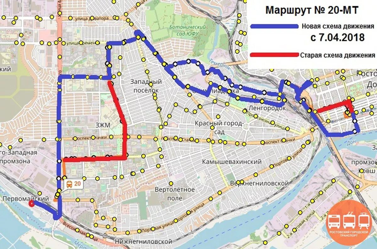 Маршруты движения общественного транспорта. Маршрут движения автобуса. Схема общественного транспорта Ростов. Автобусные маршруты. 20 автобус маршрут движения