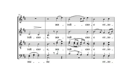 Херувимская 7